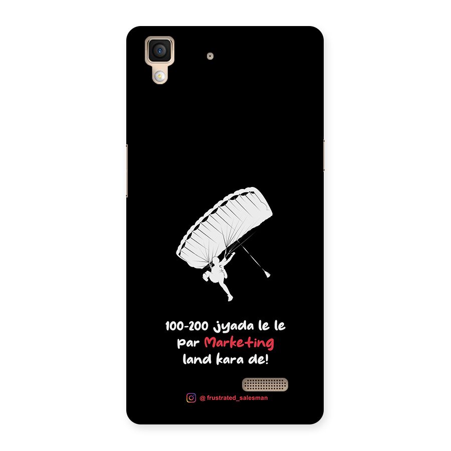 Marketing Land Kara De Black Back Case for Oppo R7