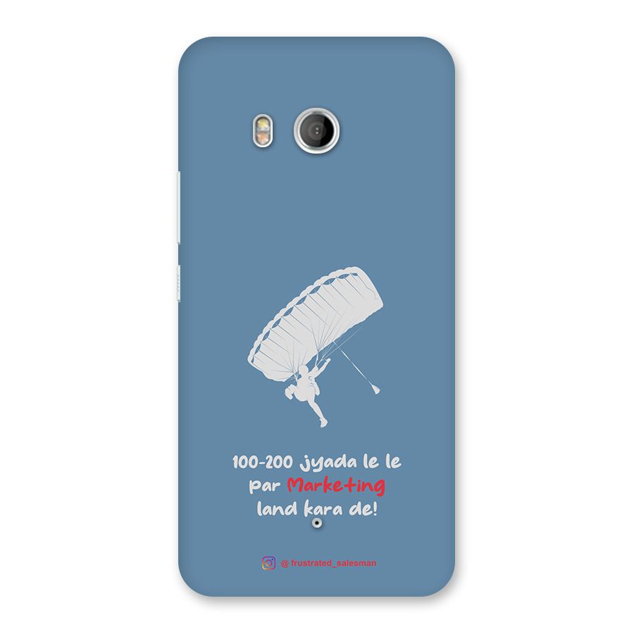Marketing Land Kara De SteelBlue Back Case for HTC U11