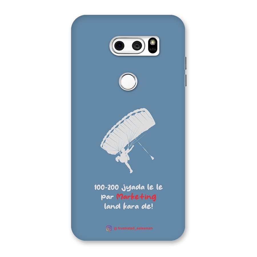 Marketing Land Kara De SteelBlue Back Case for LG V30