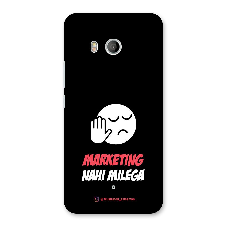Marketing Nahi Milega Black Back Case for HTC U11