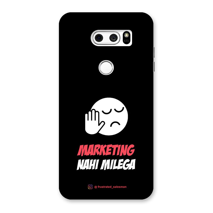 Marketing Nahi Milega Black Back Case for LG V30