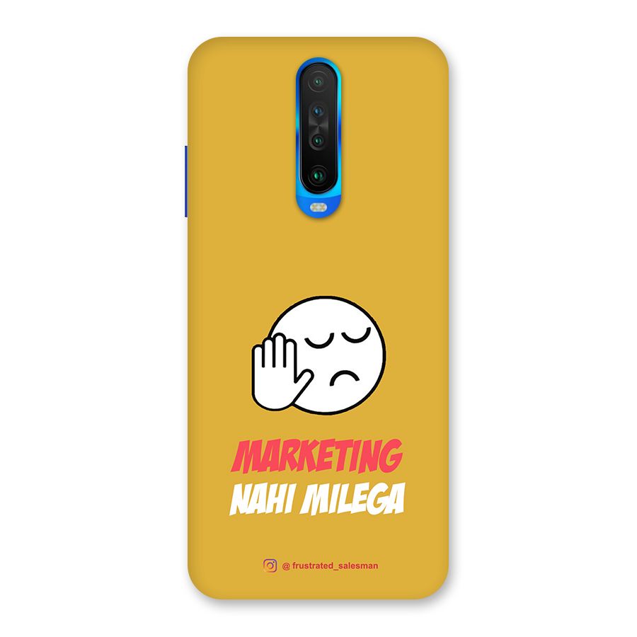 Marketing Nahi Milega Mustard Yellow Back Case for Poco X2