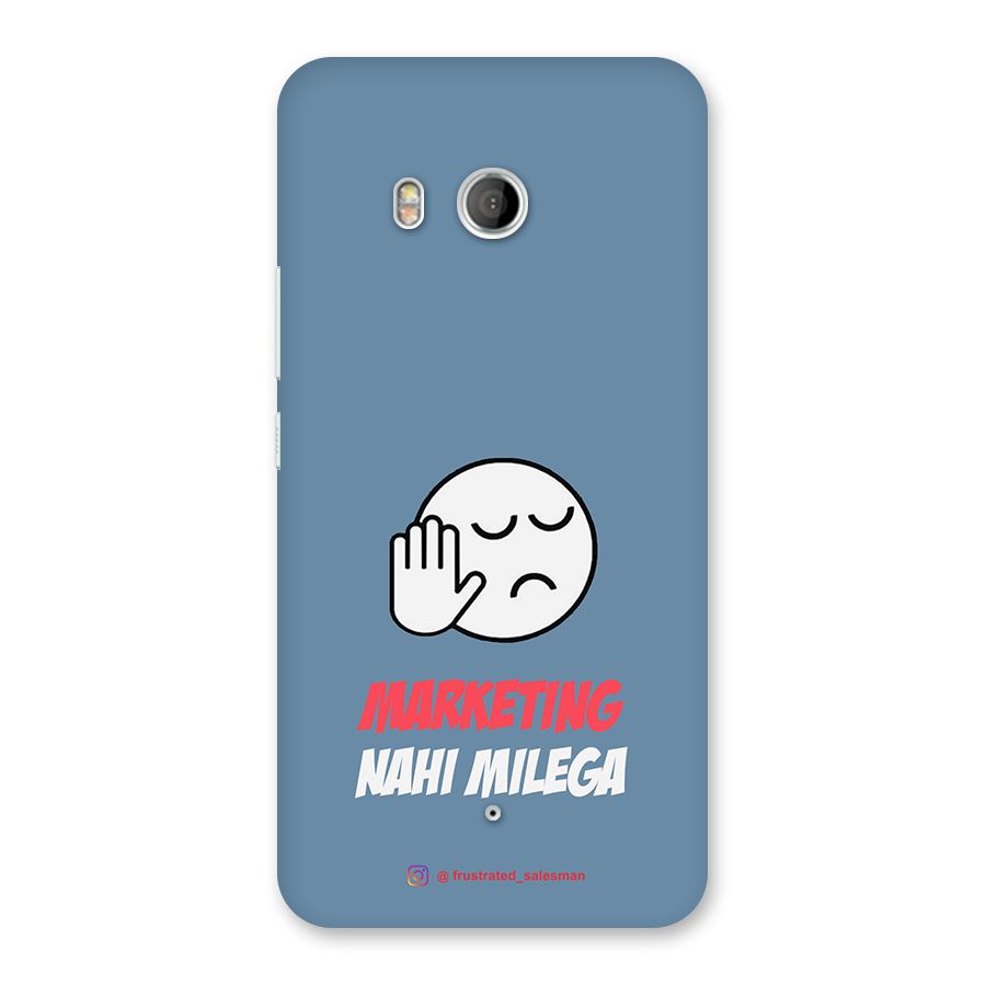 Marketing Nahi Milega SteelBlue Back Case for HTC U11
