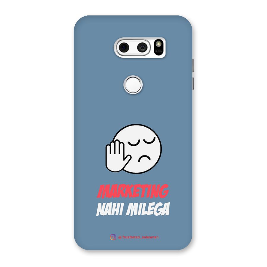 Marketing Nahi Milega SteelBlue Back Case for LG V30