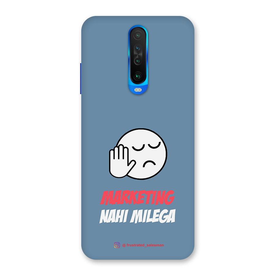 Marketing Nahi Milega SteelBlue Back Case for Poco X2