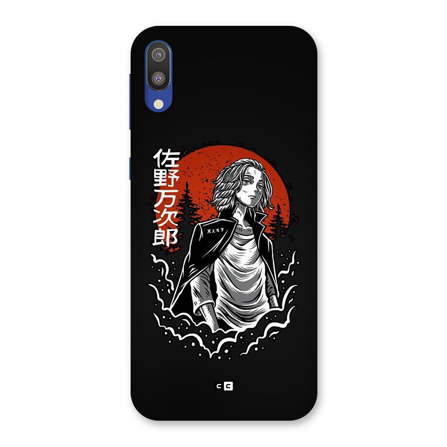 Mickey illustration Back Case for Galaxy M10