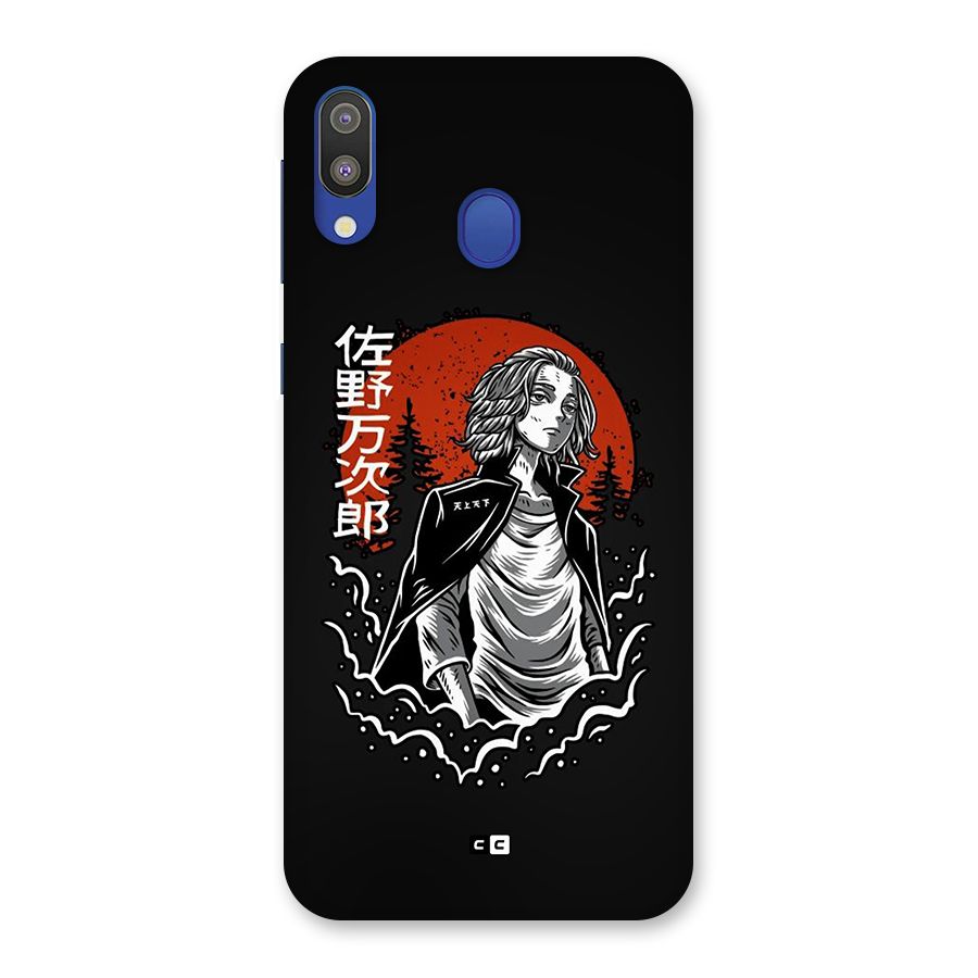 Mickey illustration Back Case for Galaxy M20