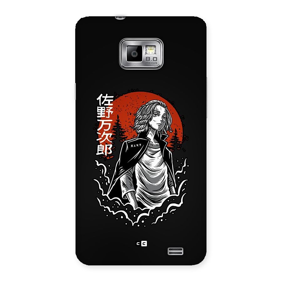 Mickey illustration Back Case for Galaxy S2