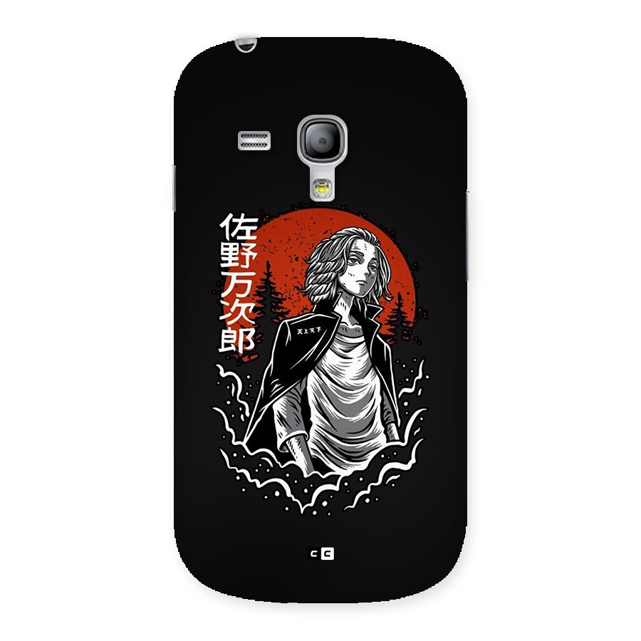 Mickey illustration Back Case for Galaxy S3 Mini