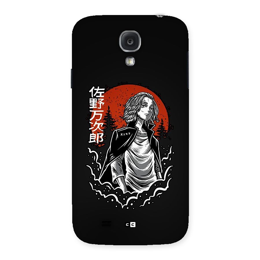 Mickey illustration Back Case for Galaxy S4