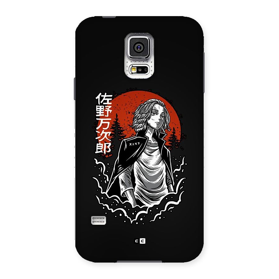 Mickey illustration Back Case for Galaxy S5