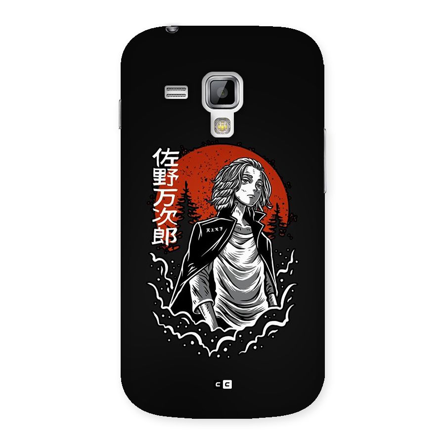 Mickey illustration Back Case for Galaxy S Duos