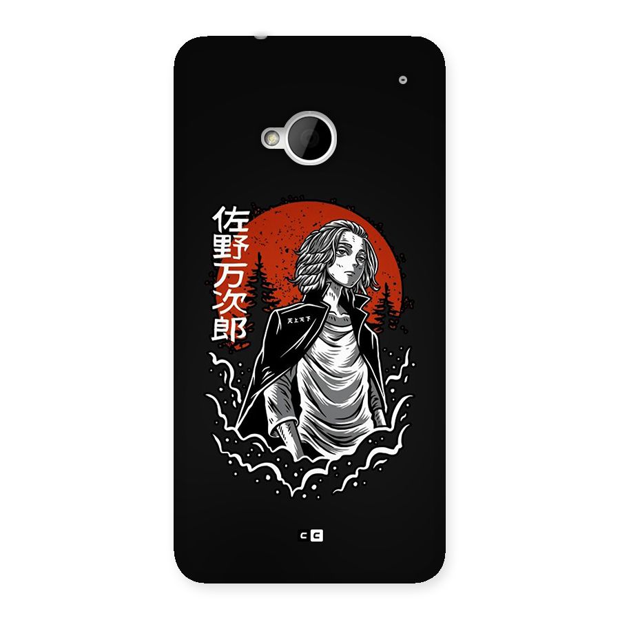 Mickey illustration Back Case for One M7 (Single Sim)