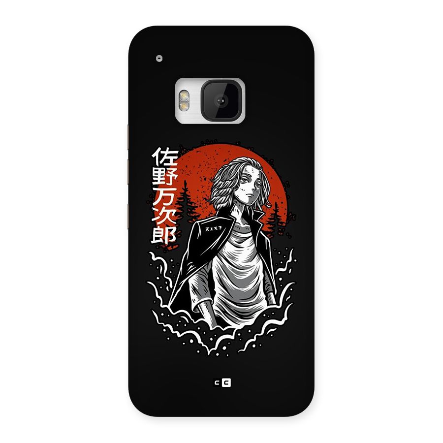 Mickey illustration Back Case for One M9
