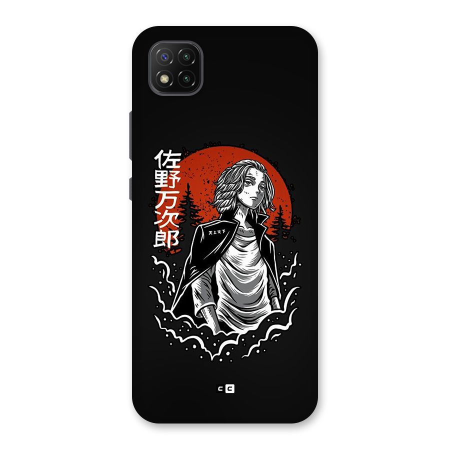 Mickey illustration Back Case for Poco C3