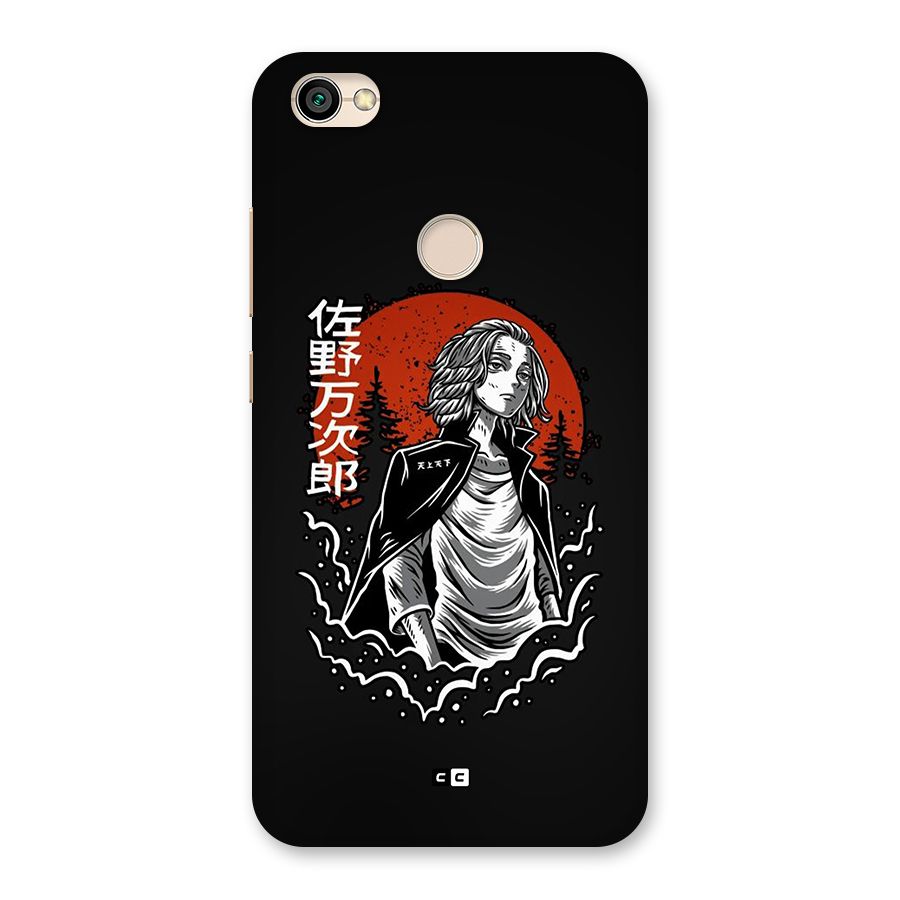 Mickey illustration Back Case for Redmi Y1 2017