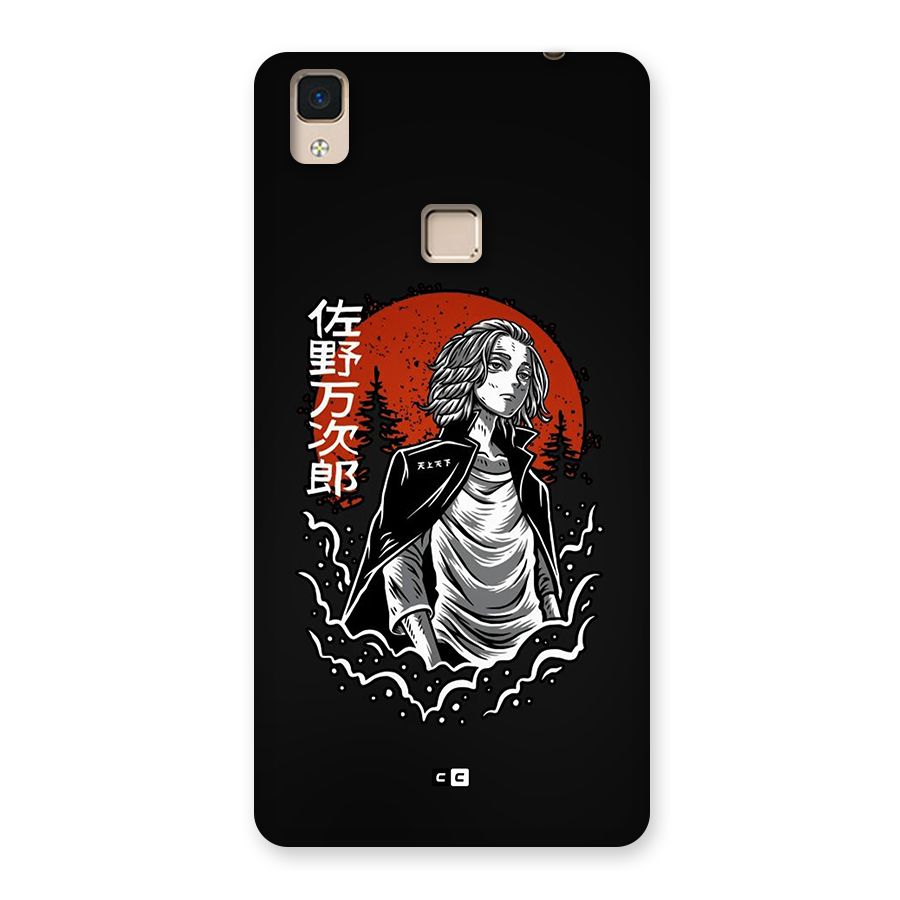 Mickey illustration Back Case for V3 Max