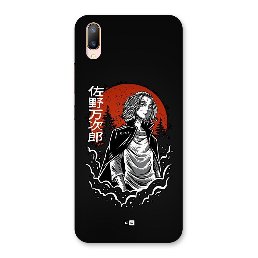 Mickey illustration Back Case for Vivo V11 Pro