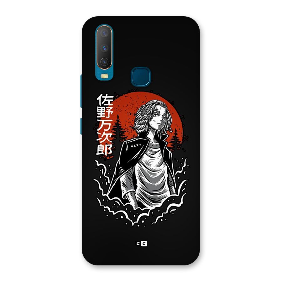 Mickey illustration Back Case for Vivo Y11