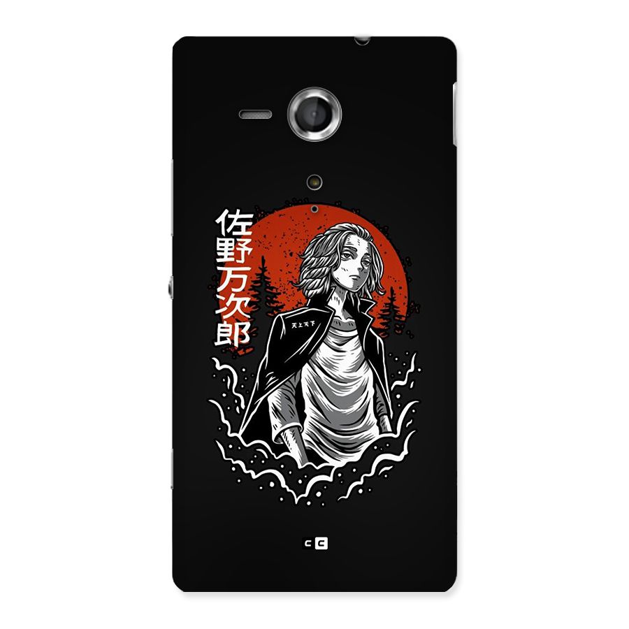 Mickey illustration Back Case for Xperia Sp