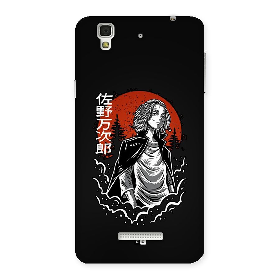 Mickey illustration Back Case for Yureka