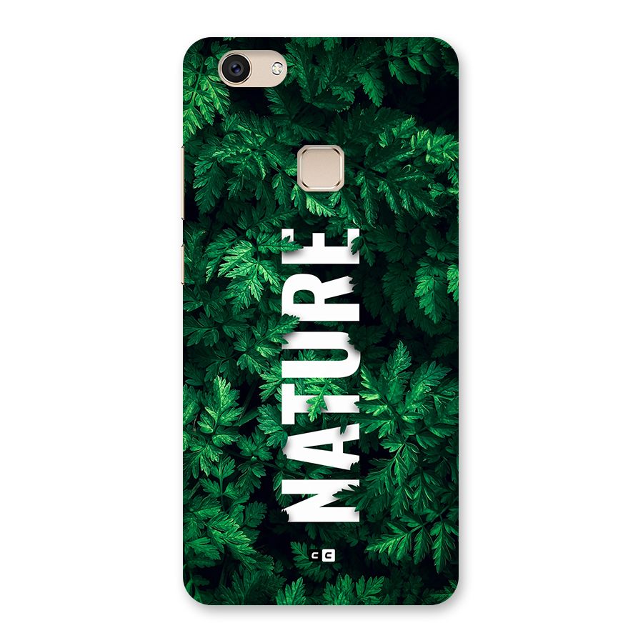 Nature Leaves Back Case for Vivo V7