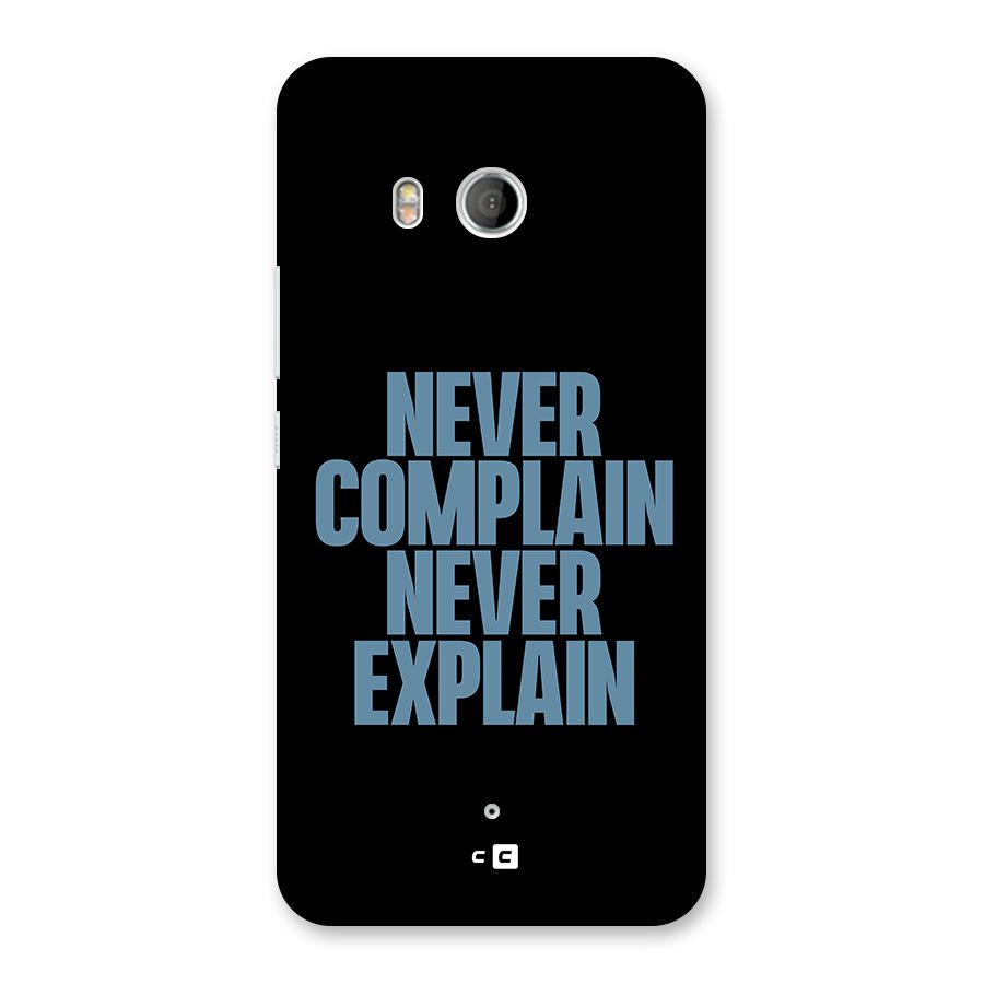 Never Complain Never Explain Back Case for HTC U11