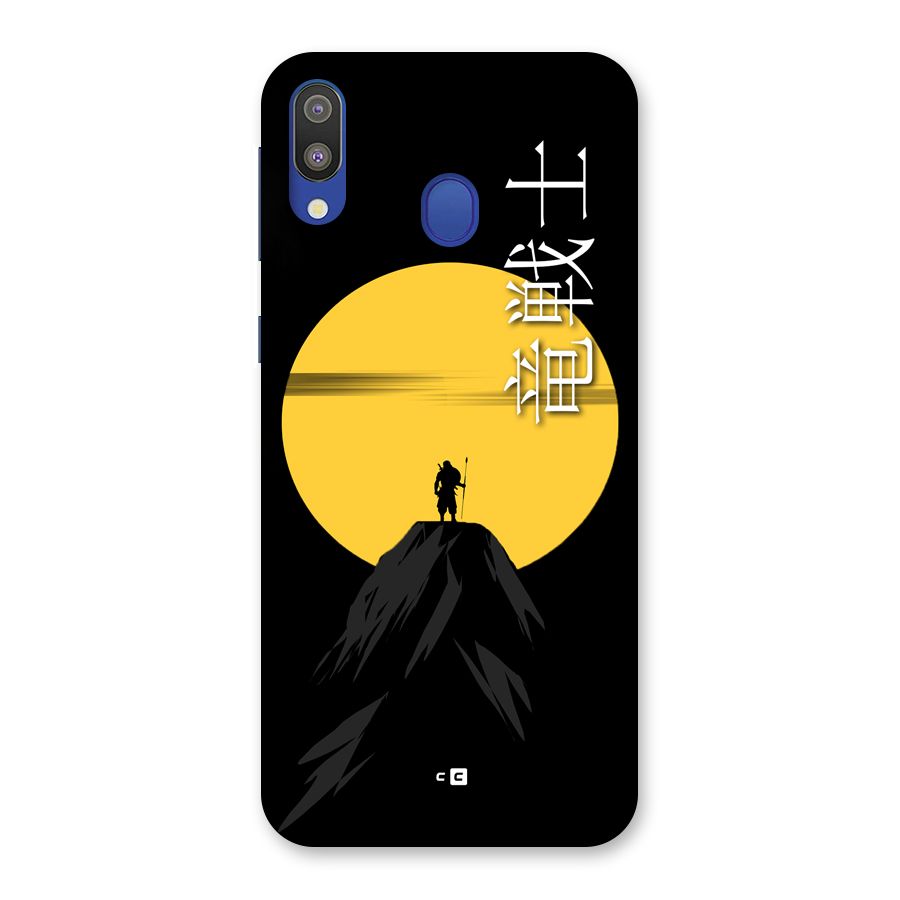 Night Warrior Back Case for Galaxy M20