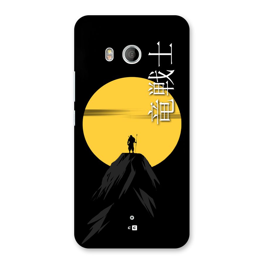 Night Warrior Back Case for HTC U11