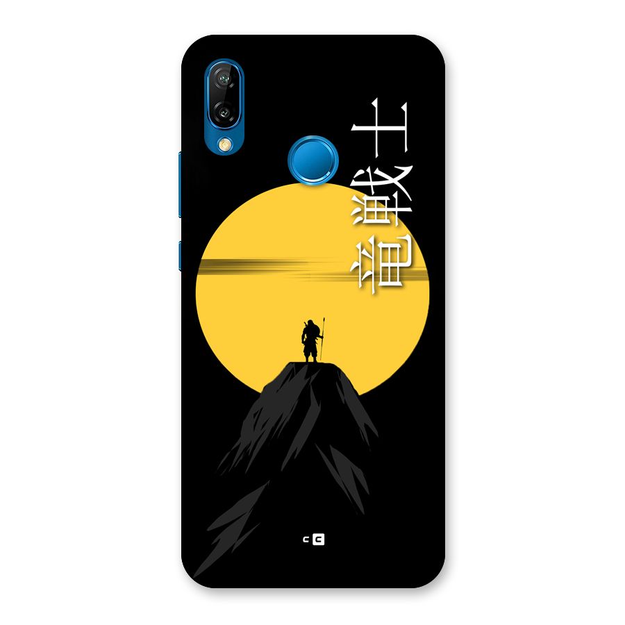Night Warrior Back Case for Huawei P20 Lite