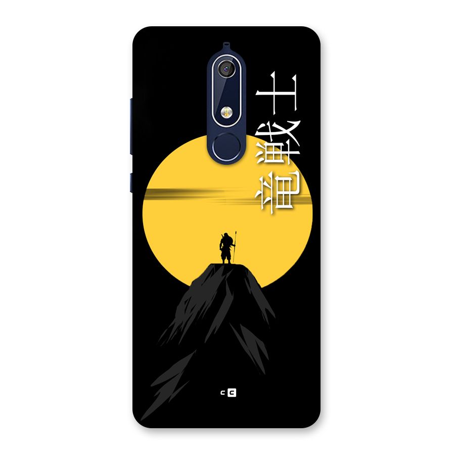 Night Warrior Back Case for Nokia 5.1