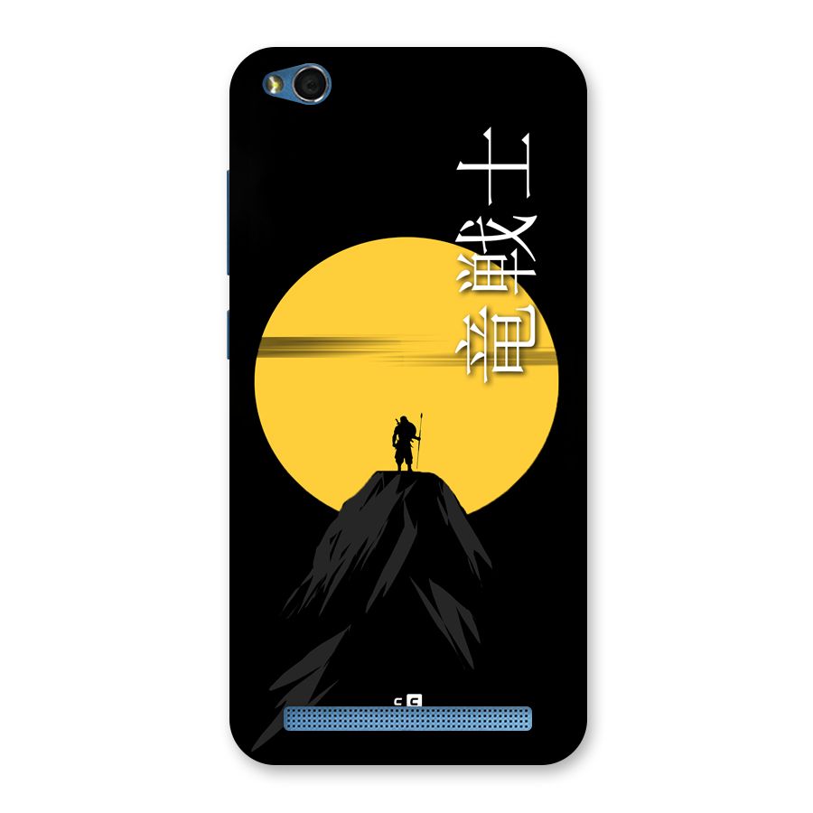 Night Warrior Back Case for Redmi 5A