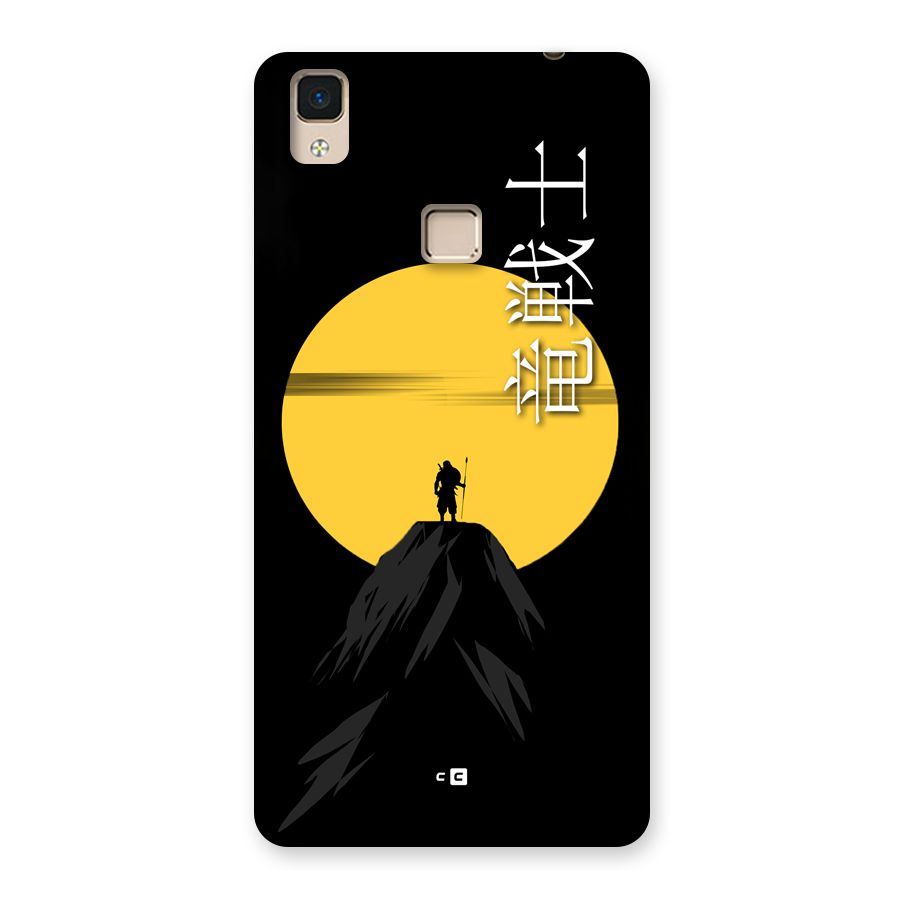 Night Warrior Back Case for V3 Max