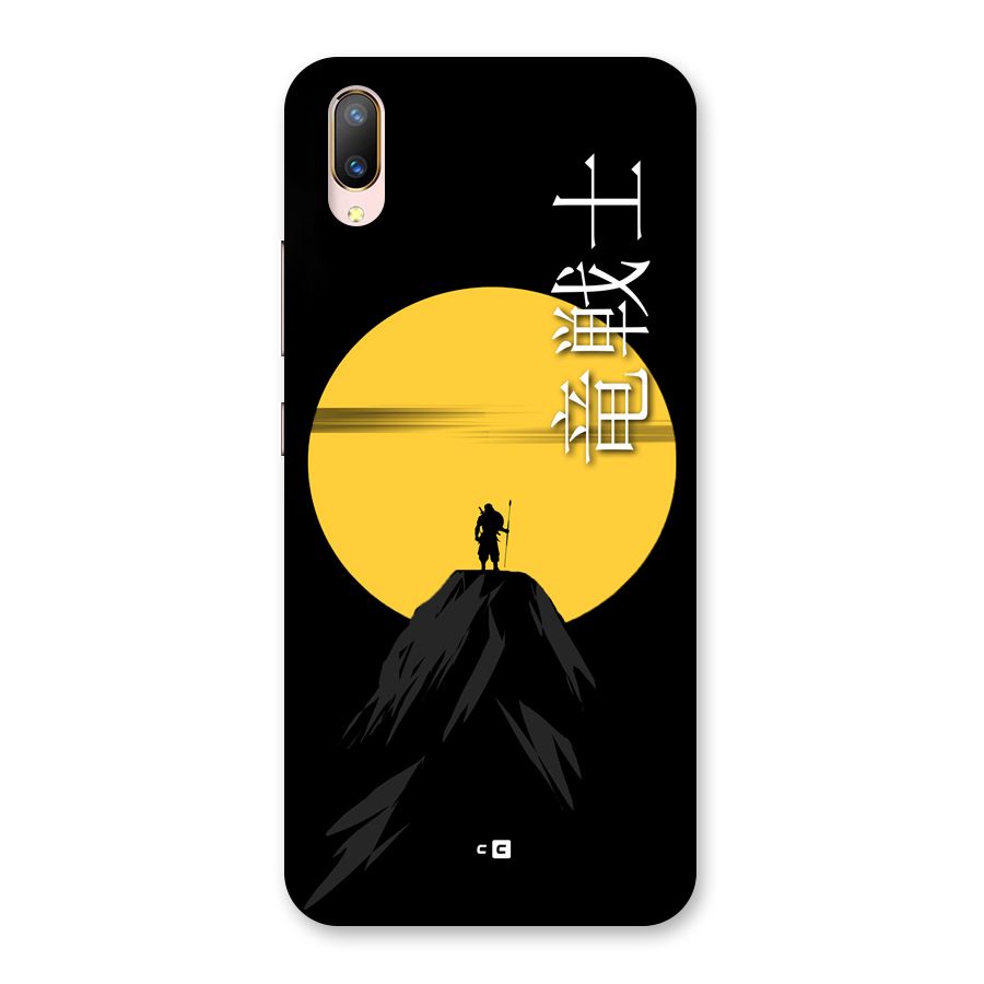 Night Warrior Back Case for Vivo V11 Pro