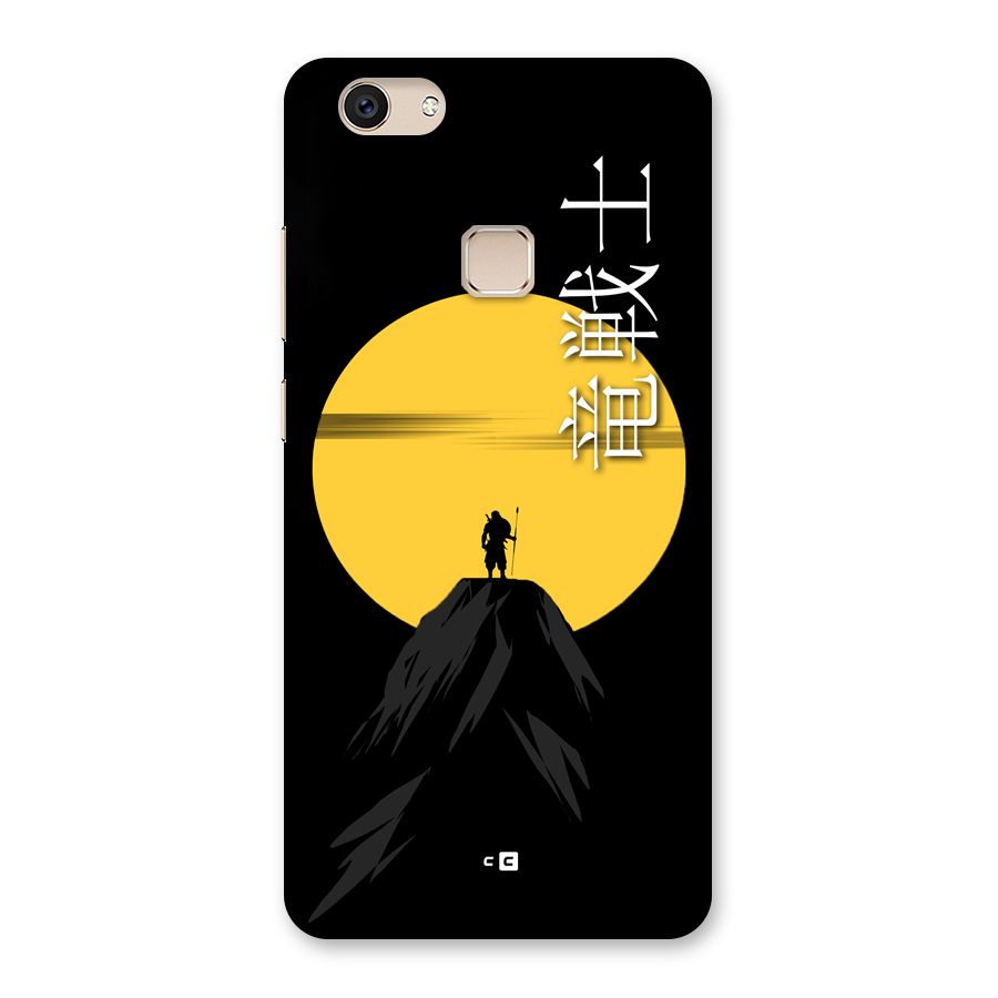 Night Warrior Back Case for Vivo V7