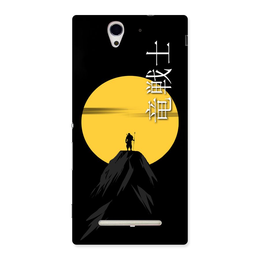 Night Warrior Back Case for Xperia C3
