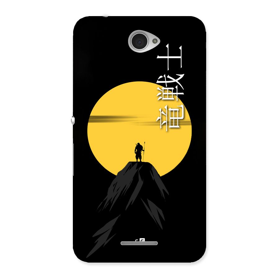 Night Warrior Back Case for Xperia E4