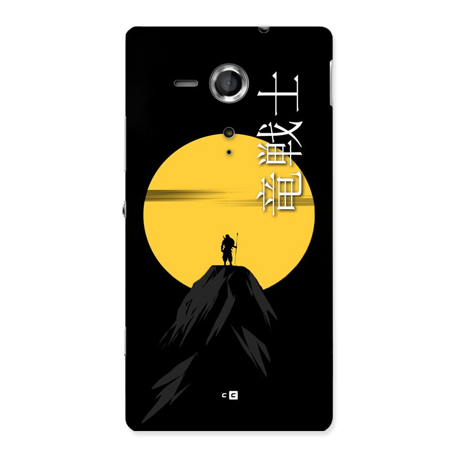 Night Warrior Back Case for Xperia Sp