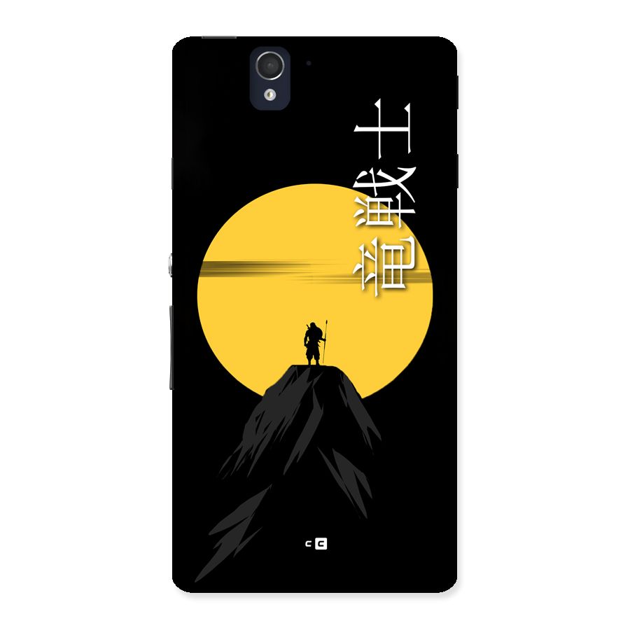 Night Warrior Back Case for Xperia Z
