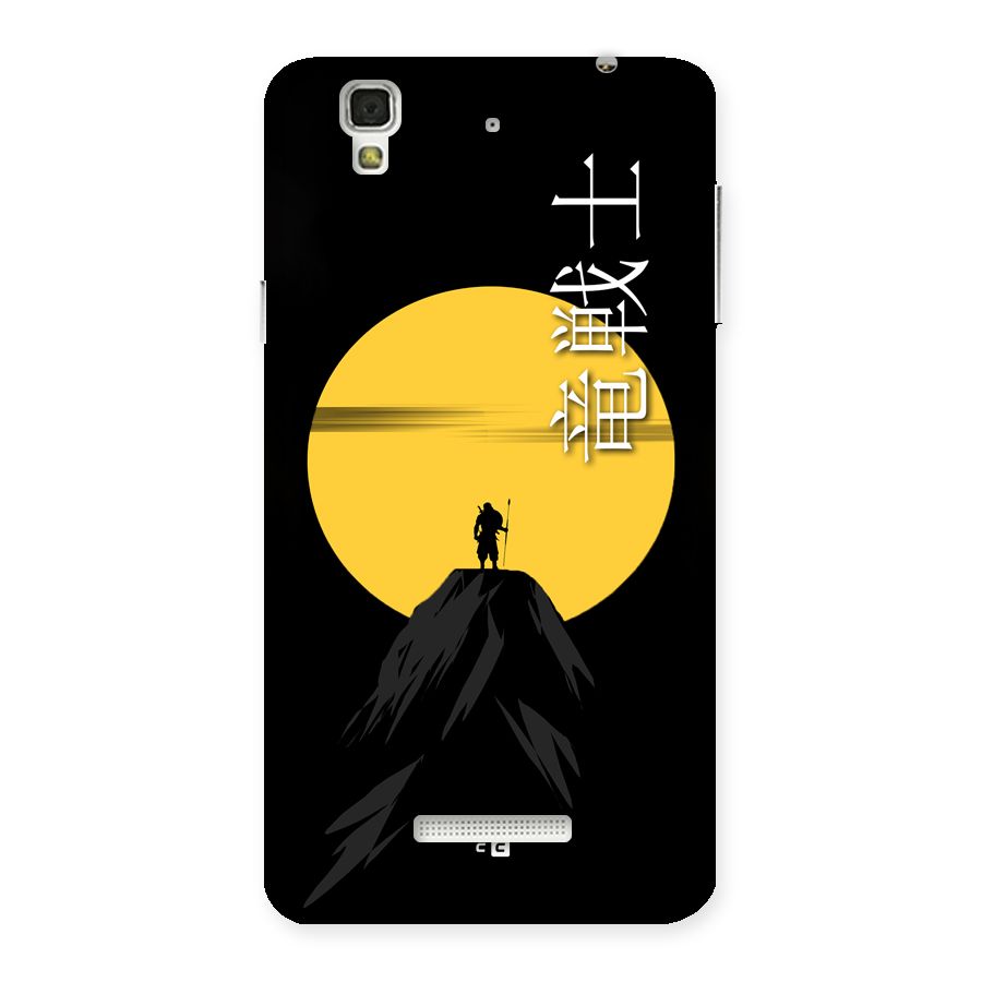 Night Warrior Back Case for Yureka
