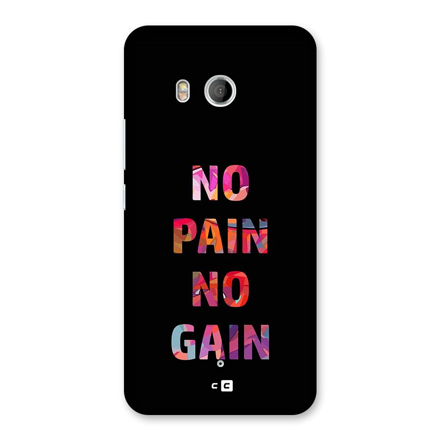 No Pain No Gain Back Case for HTC U11
