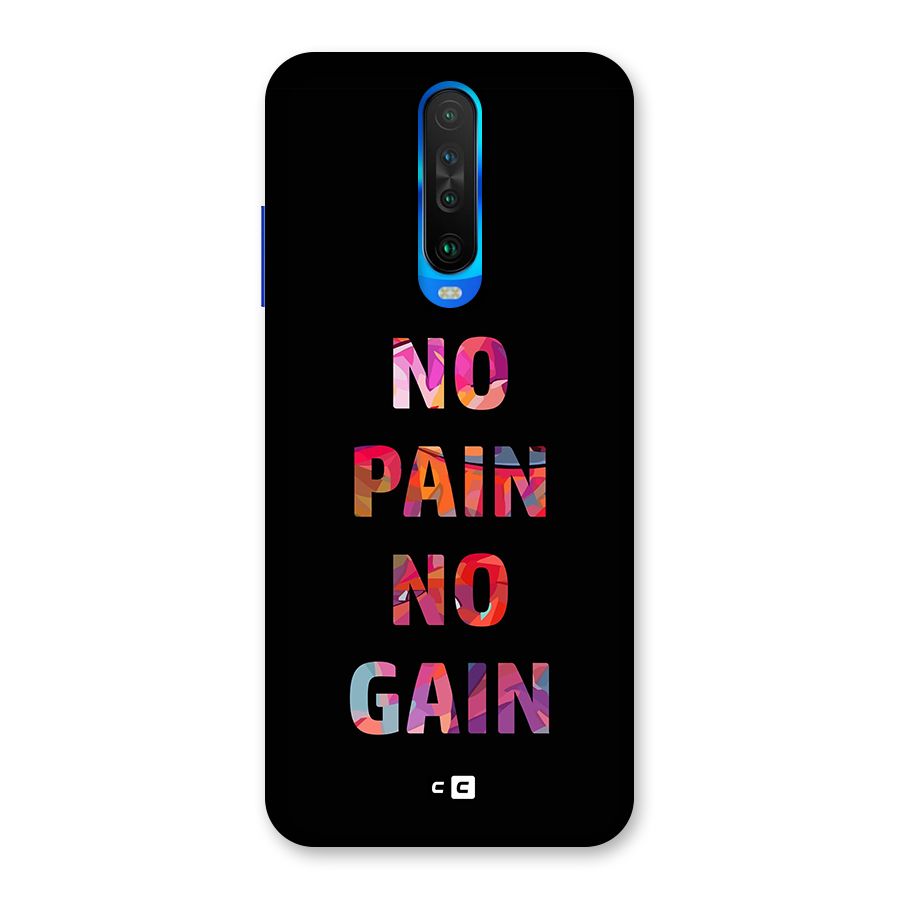 No Pain No Gain Back Case for Poco X2