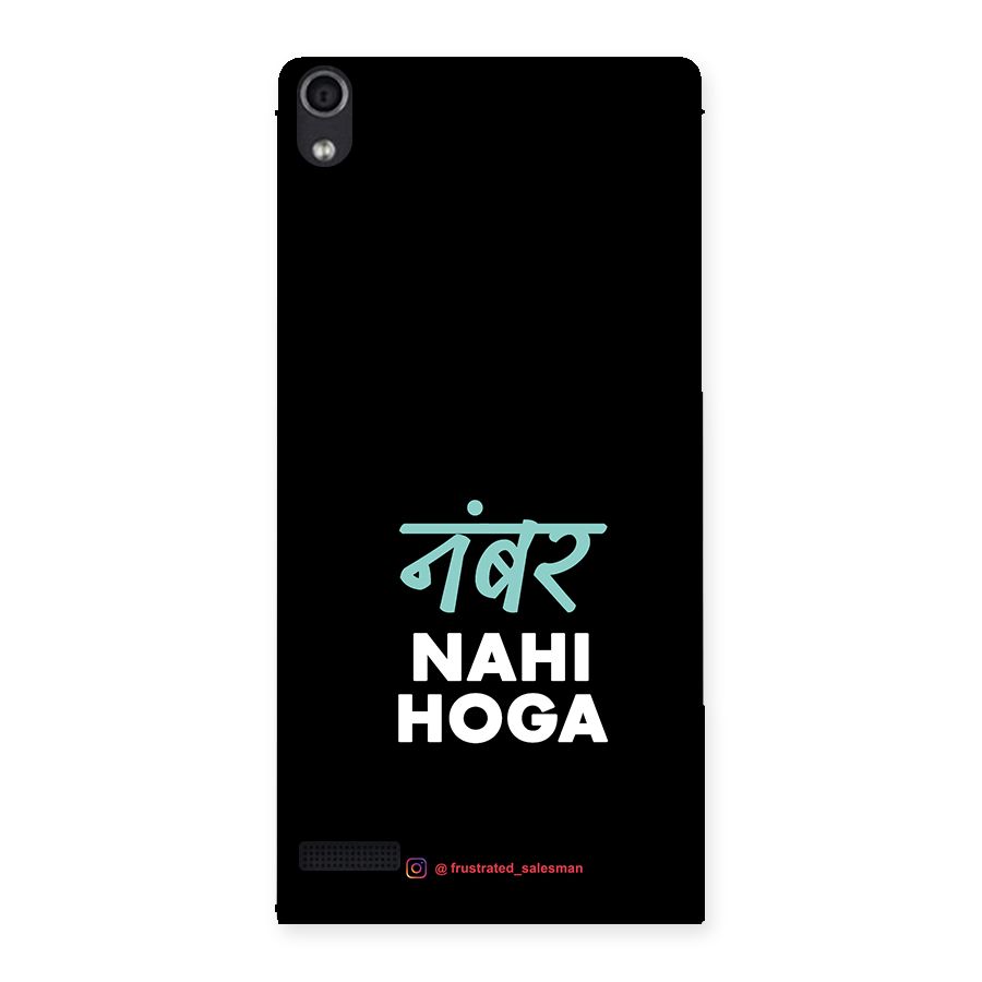 Number Nahi Hoga Black Back Case for Ascend P6