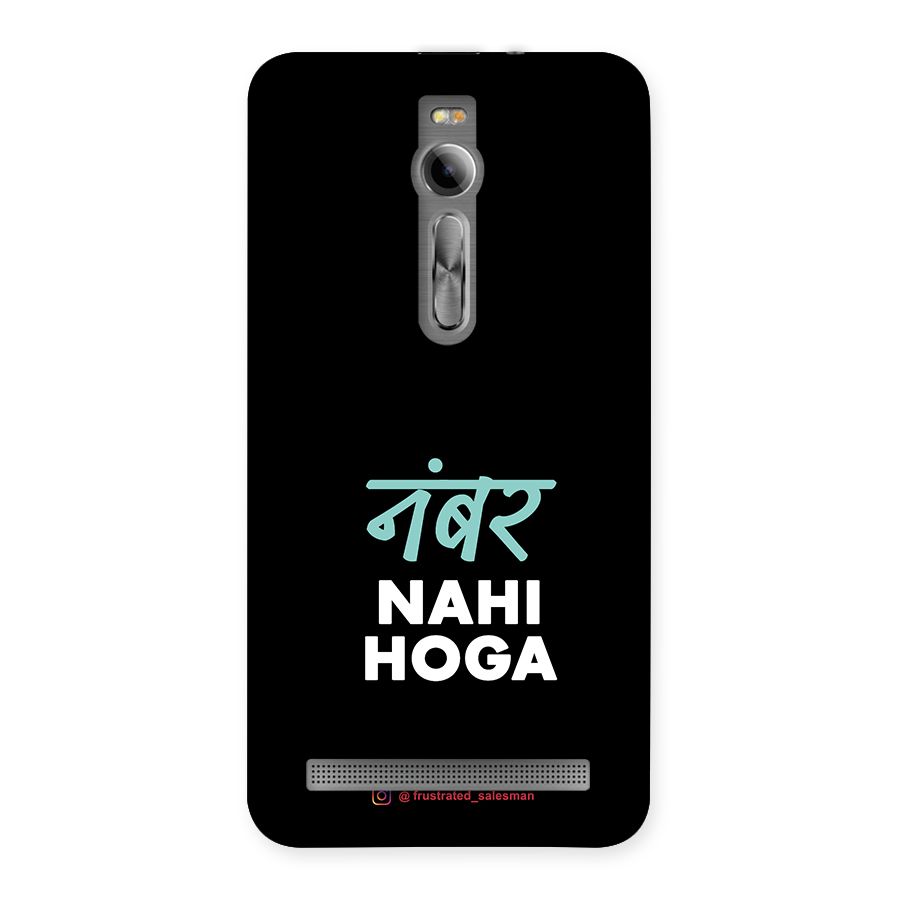 Number Nahi Hoga Black Back Case for Asus Zenfone 2