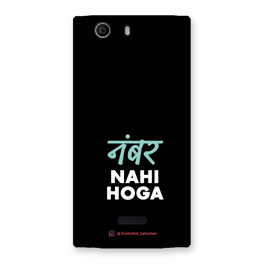 Number Nahi Hoga Black Back Case for Canvas Nitro 2 E311