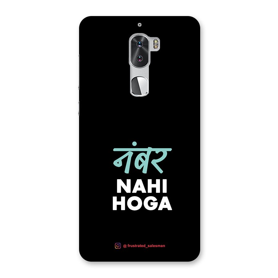 Number Nahi Hoga Black Back Case for Coolpad Cool 1