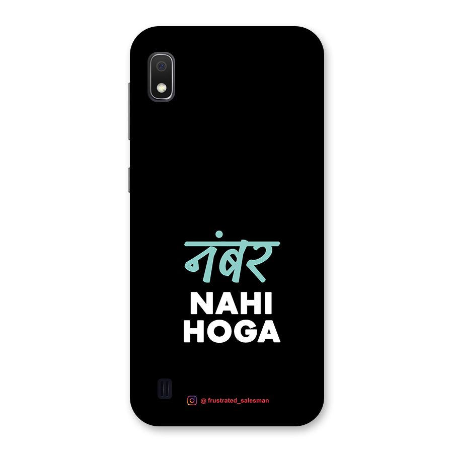 Number Nahi Hoga Black Back Case for Galaxy A10