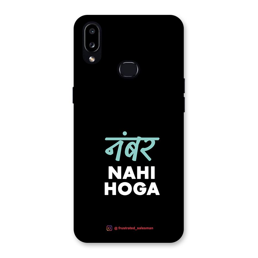 Number Nahi Hoga Black Back Case for Galaxy A10s
