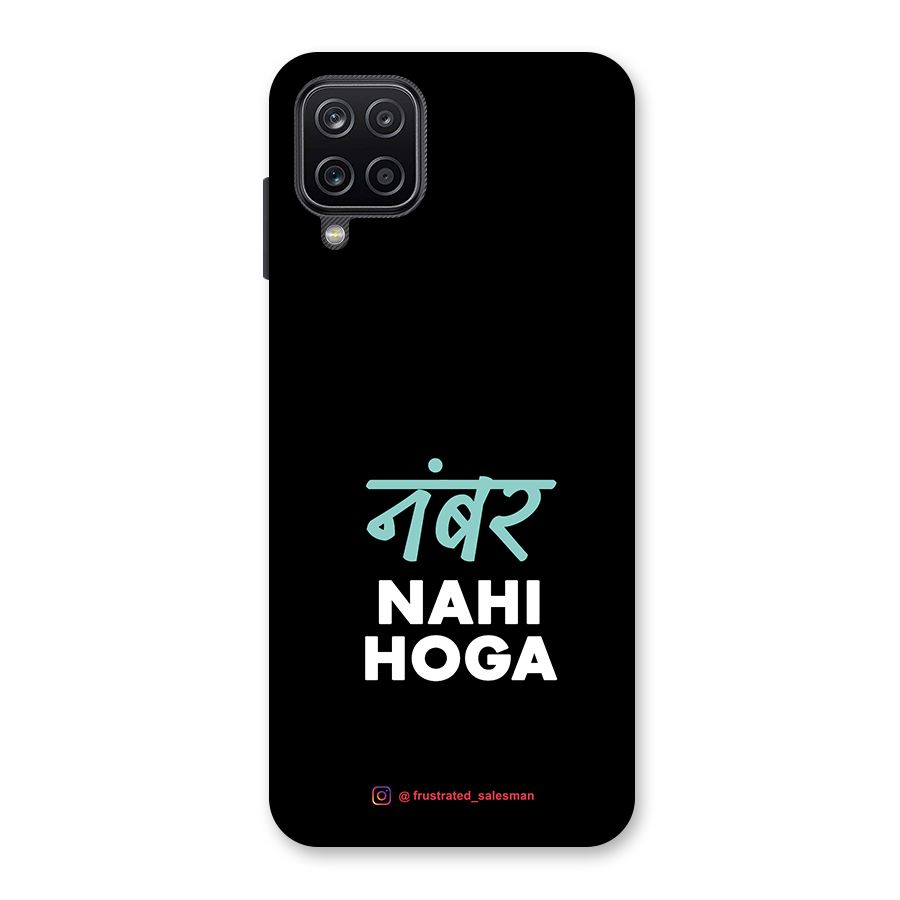 Number Nahi Hoga Black Back Case for Galaxy A12