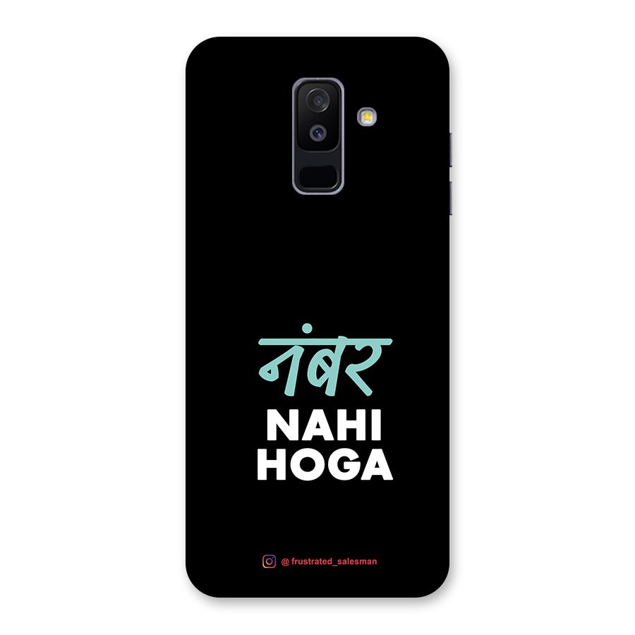 Number Nahi Hoga Black Back Case for Galaxy A6 Plus